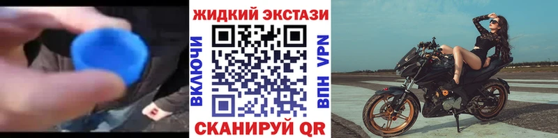 ОМГ ОМГ зеркало  Калачинск  Бутират GHB 