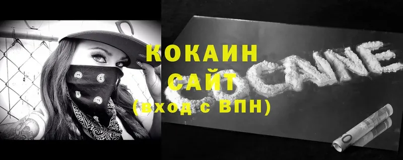 наркота  Калачинск  даркнет как зайти  Cocaine Колумбийский 