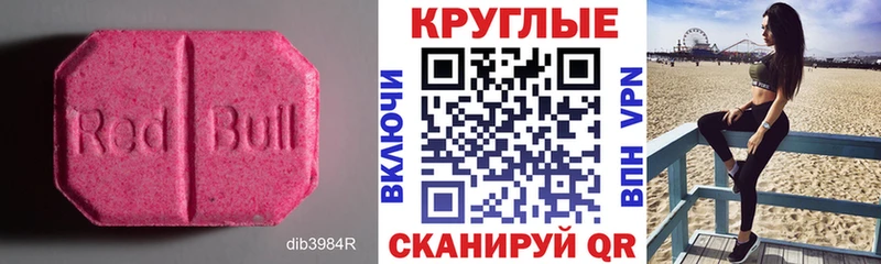 Ecstasy диски  Калачинск 