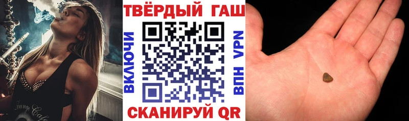 ГАШ 40% ТГК Калачинск