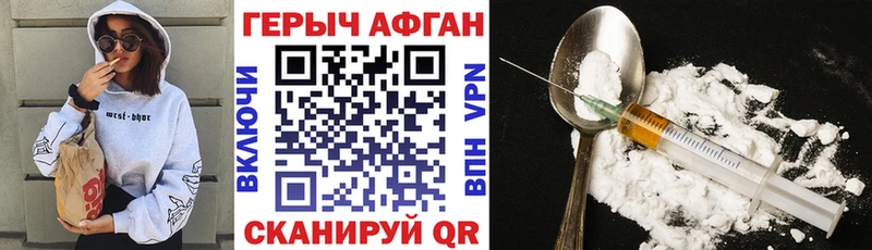 Героин гречка  наркошоп  МЕГА как зайти  Калачинск 
