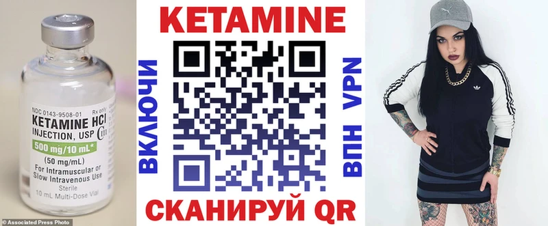 mega рабочий сайт  цена   Калачинск  КЕТАМИН ketamine 