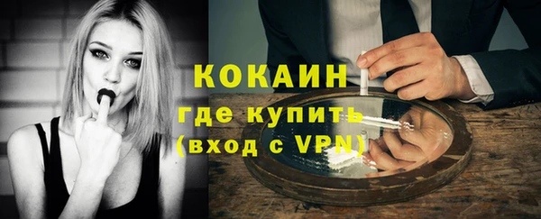 дистиллят марихуана Тихвин