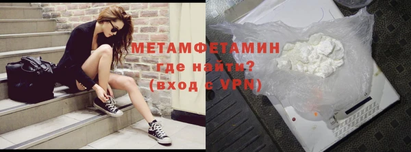 MDMA Premium VHQ Осташков