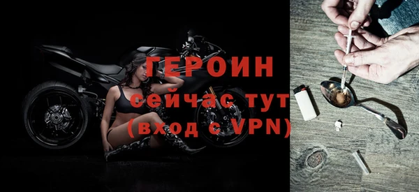 MDMA Premium VHQ Осташков