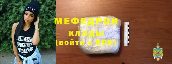хмурый Осинники