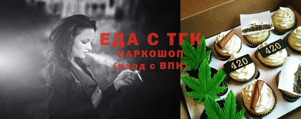 MDMA Premium VHQ Осташков