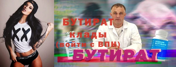 MDMA Premium VHQ Осташков