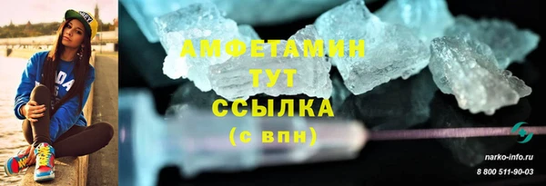 MDMA Premium VHQ Осташков