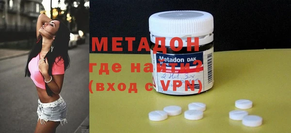 MDMA Premium VHQ Осташков
