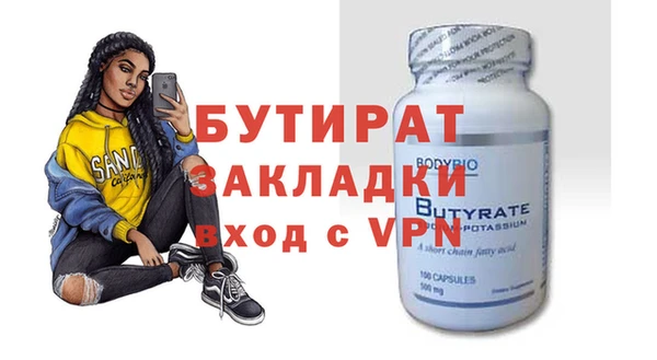 хмурый Осинники