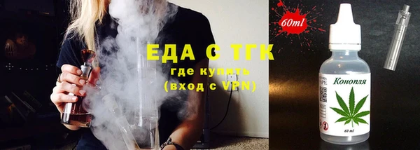 хмурый Осинники