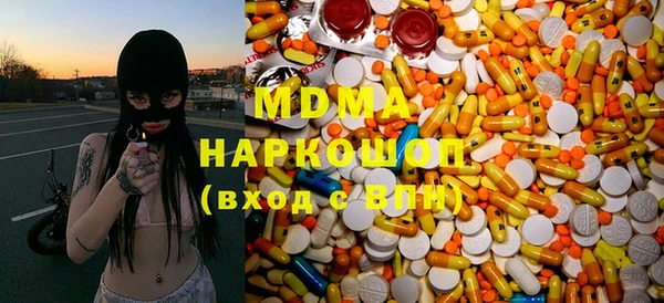 MDMA Premium VHQ Осташков