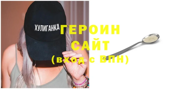 хмурый Осинники
