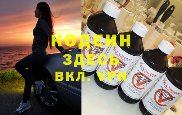 MDMA Premium VHQ Осташков