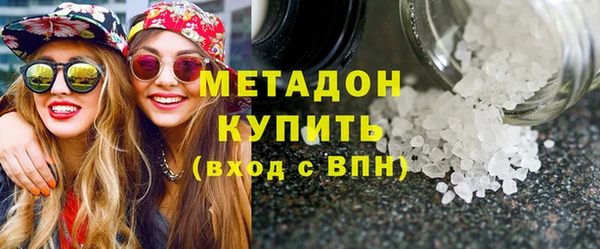 хмурый Осинники