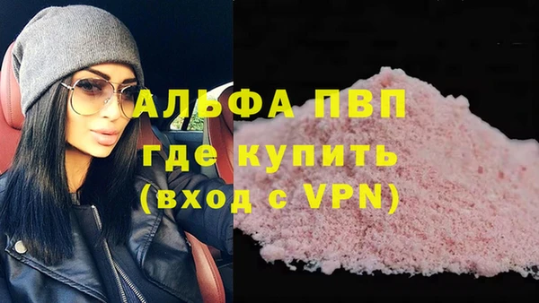 MDMA Premium VHQ Осташков