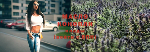 MDMA Premium VHQ Осташков