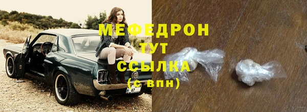хмурый Осинники