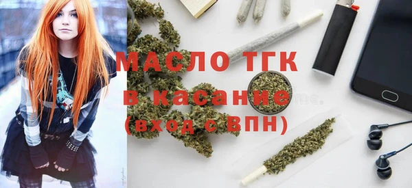 MDMA Premium VHQ Осташков