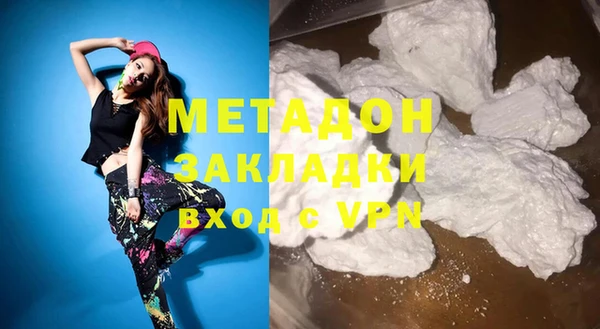хмурый Осинники