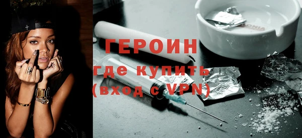 хмурый Осинники