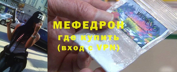 MDMA Premium VHQ Осташков