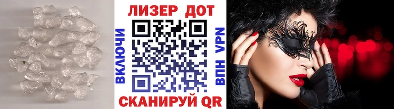 ЛСД экстази кислота  MEGA сайт  Калачинск 