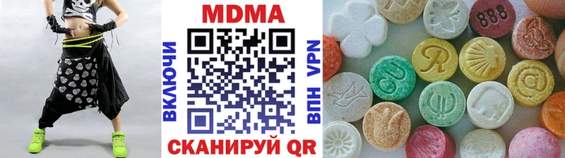 МДМА кристаллы  цена наркотик  Калачинск 