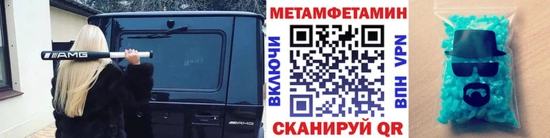 МЕТАМФЕТАМИН витя  Калачинск 