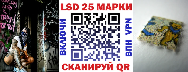 kraken ссылки  Калачинск  Наркотические марки 1,5мг 