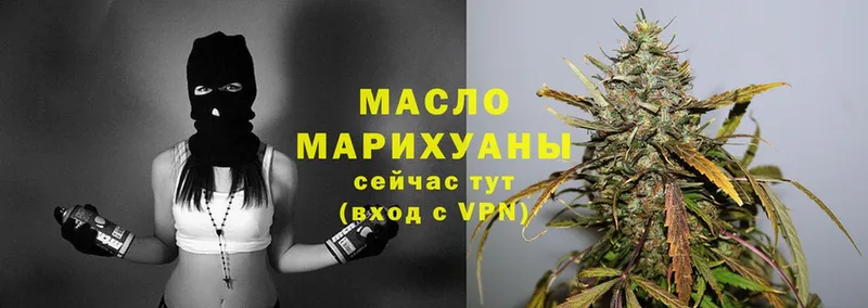 где можно купить наркотик  Калачинск  MEGA зеркало  Дистиллят ТГК Wax 