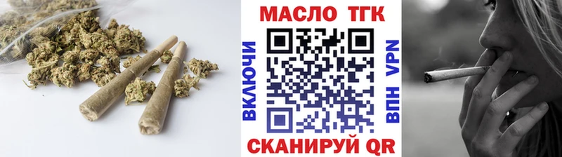 ТГК концентрат  это какой сайт  Калачинск 